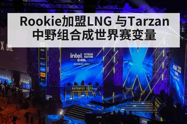 esports competition stage | j9 game